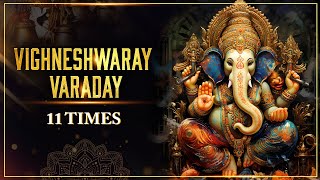 Ganesh Jayanti Special  Vighneshwaray Varaday 11 Times With Lyrics  Ganpati Stotram [upl. by Anayd]