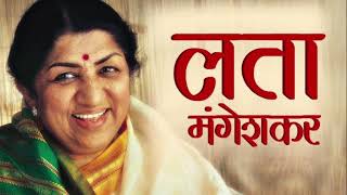 Lata Mangeshkar  Indian Singer [upl. by Barstow]