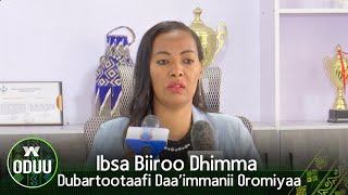 Ibsa Biiroo Dhimma Dubartootaafi Daa’immanii Oromiyaa [upl. by Streeto]