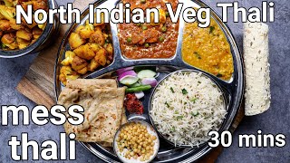 Mess wali thali  30 mins with 2 curry dal roti jeera rice  north indian veg thali meals 30 min [upl. by Swec175]