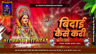 Bidai kaise Kari Pawan Singh Sad Song Durga Puja Spl Bidai Song Dj RemixRemix By Dj Chhotu Deewana [upl. by Atirehc432]