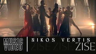 Nikos Vertis  Zise  Νίκος Βέρτης  Ζήσε Official Videoclip 4K [upl. by Ettevey137]