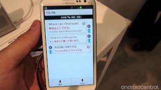 NTT Docomo Translator Phone [upl. by Hsetim687]