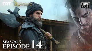 Ertugrul Ghazi Urdu ｜ Episode 14 ｜ Season 3 [upl. by Etom589]