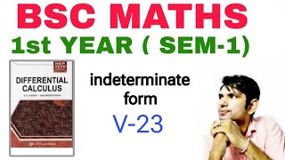 23 indeterminate form  bsc 1 year math  math for bsc semester 1st  math bsc 1 year  manoj sir [upl. by Omissam]