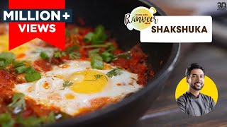 Easy Shakshuka Egg Recipe  आसान अंडा शाकशुका  Poached Egg in Tomato Sauce Chef Ranveer Brar [upl. by Drobman]