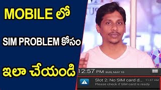 How To Fix No SIM Card Detected Error In Android SmartPhone Telugu [upl. by Sherill613]