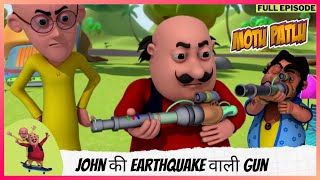 Motu Patlu  मोटू पतलू  Full Episode  John की Earthquake वाली Gun [upl. by Jovitah]