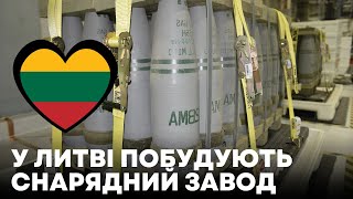 Rheinmetall починає будівництво боєприпасного заводу у Литві [upl. by Edd]