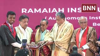 M S Ramaiah Institute of Technology MSRIT Celebrates 16th Graduation Day  Highlights [upl. by Vickey]