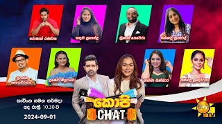 Hiru TV Copy Chat Live  20240901 [upl. by Oicirtap291]