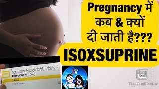 DuvadilanIsoxsuprine in pregnancywhat is high risk pregnancyक्यों गर्भावस्था देते है duvadilan [upl. by Sitelc]