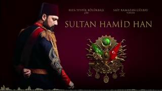 Sultan Abdülhamidin Ruhâniyetinden İstimdat  RTevfik Bölükbaşı  Sait Ramazan Gülbay [upl. by Onimixam]