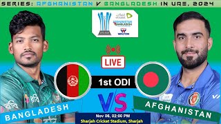 🔴LIVE Afghanistan vs Bangladesh 1st OD I AFGvsBAN I Afghanistan v Bangladesh in UAE 2024  Live [upl. by Duahsar30]