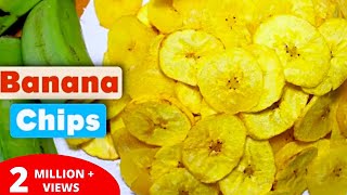 मार्किट जैसी कुरकुरे केले के चिप्स बनाने का आसान तरीका  Banana Chips Recipe  Kele Ke Chips [upl. by Balmuth157]