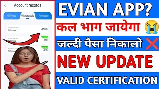 Evian earning app withdrawal problem Evian earning app real or fake  new earning app today  Evian [upl. by Candless]