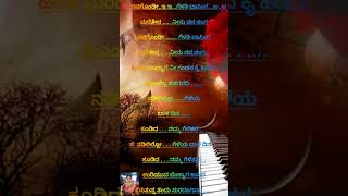 Katikondi gelathi basinga  ಕಟಿಗೊಂಡಿ ಗೆಳತಿ ಬಾಸಿಂಗ janapaddjsongs oldjanapadasongs janapada [upl. by Ydnik191]