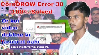 CorelDRAW Error 38 100 Solved This video hindi [upl. by Ogeid]