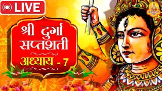 🔴LIVE Durga Saptashati Path Adhyay7 Hindi नवरात्र स्पेशल  सुनने से होंगे सारे मनोकामना पूर्ण [upl. by Nyrehtak]