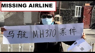 Chinese Court Starts Hearing Lawsuits Against Malaysia Airlines Over Missing Flight MH370 [upl. by Dur]