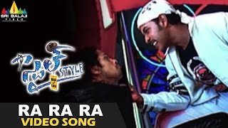 Style Video Songs  Ra Ra Rammantunna Video Song  Raghava Lawrence Prabhu Deva  Sri Balaji Video [upl. by Daggna]