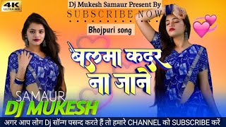 Balma Kadar Na Jaane Bali Re Umariya Ke  Dhananjay​ Dhadkan Instagram Trending DjSong Dj Mukesh [upl. by Stets]