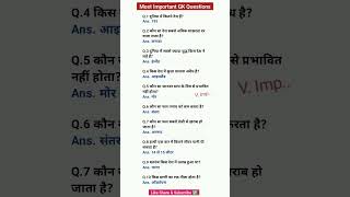 Most IMPORTANT General Knowledge Questions for Exams BANK SSC UPSC RAILWAY [upl. by Zachary]