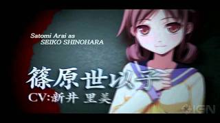 Corpse Party Tortured Souls OP quotHoshikuzu no Ringquot [upl. by Wenonah]