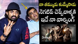 Kalyan Ram GREAT Words About Jr NTR  devara  Dil Raju  Janhvi Kapoor  Koratala Siva  BTV DAily [upl. by Reseta441]