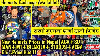 Helmets Prices in Nepal 2022🔥AGVMTSOMANSTUDDSVEGABILMOLA EtcHelmets Prices in Nepal in 2022 [upl. by Lladnek]