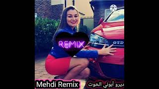 Mimoun el Berkani talbas li lhmar dik zarga khrjat 3liya Rai Remix 😍😍 [upl. by Crutcher]