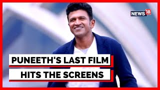 Puneeth Rajkumar New  Puneeths Last Film Gandhada Gudi Hits Screens  Karnataka Government News [upl. by Ydarg]