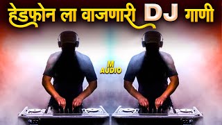 हेडफोनला वाजणारी कडक नॉनस्टॉप डिजे गानी 2021  Marathi Tranding Nonstop Dj Song  Hindi Dj [upl. by Atnahc]