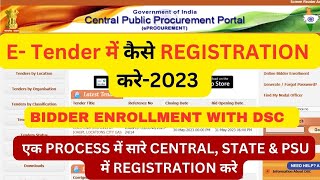 ETENDER REGISTRATION ONLINE BIDDER ENROLLMENT WITH DIGITAL SIGNATURE STEP BY STEP  DSC ENROLLMENT [upl. by Hsirap]