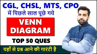 Venn Diagram for SSC CGL CHSL MTS CPO Previous year questions Venn diagrams reasoning best ques [upl. by Garik]