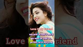 aashiqui ka gam ham piye ja rahe hain motivational love song shorts [upl. by Ahsinid]