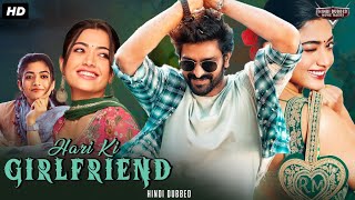 HARI KI GIRLFRIEND Full Hindi Dubbed Movie  Naga Shaurya Rashmika Mandanna  South Romantic Movie [upl. by Dalston469]