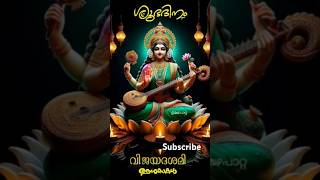 Vijayadasami subhadinam Sai Darshanam VlogEntesai [upl. by Talie]