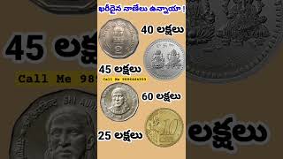 selloldcoin 2rupeescoinvalue oldcoins 2rupeecoin oldnotebuyer indianoldcurrancybuyer [upl. by Laveen]