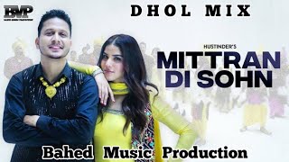 Mitran Di Sohn Hustinder DholMix Bahed Music Production Remix Latest Panjabi Song [upl. by Brendon763]