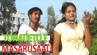 TONADETO E MASARUSAAL  Maar Salli Manjula  Banjara Video Song [upl. by Riordan740]