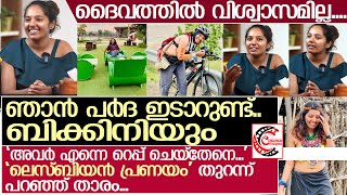 പള്ളിയിലും അമ്പലത്തിലും പോവാറുണ്ട് പക്ഷെ ദൈവത്തില്‍ വിശ്വാസമില്ല l Vlogger Arunima Life [upl. by Fernandez556]