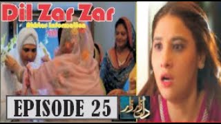 Dil Zar Zar Episode 25 01st APRIL 2022  Geo TV Drama  Dil Zar Zar Drama Today Ep 25 YouTube [upl. by Bradley]