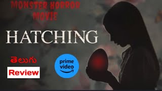 Hatching Review  Hatching movie review  Hatching movie review Telugu  telugu review [upl. by Eelyak]