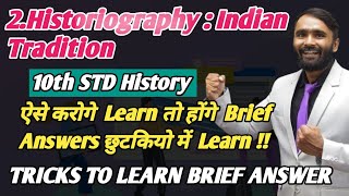 10th HistoryChapter 2HistoriographyIndian TraditionTricks to Learn Brief AnswersBoard Exam 2023 [upl. by Christenson286]