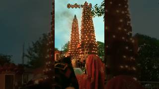 harsiddhi maa aartiujjain aartishort video [upl. by Euqinwahs]