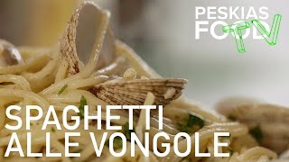 Χριστόφορος Πέσκιας  Spaghetti alle Vongole [upl. by Ulises]