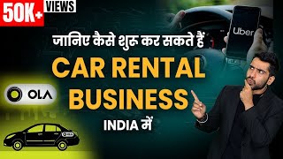 How to Start Car Rental Business In India 2023  Step by Step Guide  हिंदी में [upl. by Ainos]