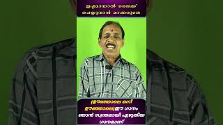 ഊഞ്ഞാലെ ഒന്ന് ഊഞ്ഞാലെ ഞാൻ സ്വന്തമായി എഴുതി പാടിയ ഗാനം [upl. by Anileh]