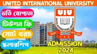 United International University All Program amp Tuition Fees 2024 Details  UIU Admission [upl. by Hollis]